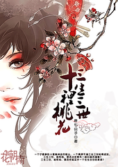 海角社区首页在线观看